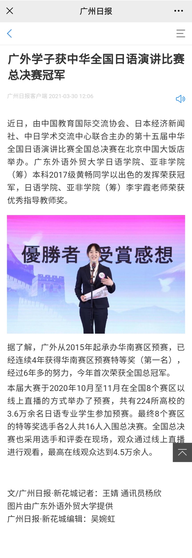 伟德bv国际体育