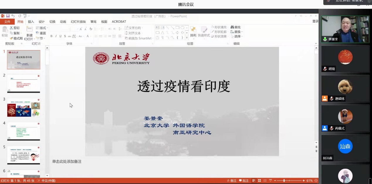 伟德bv国际体育