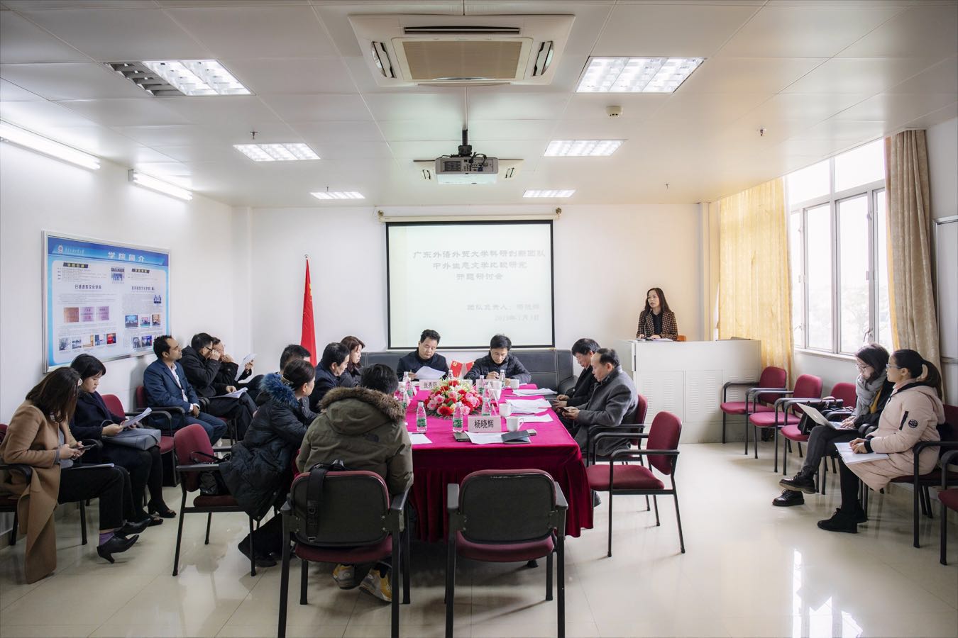 伟德bv国际体育