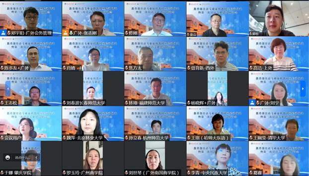 伟德bv国际体育