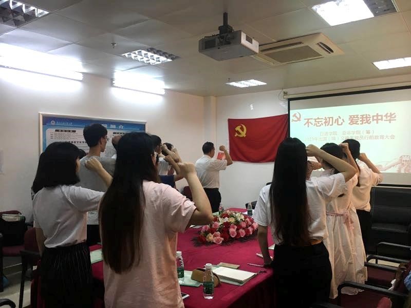 伟德bv国际体育