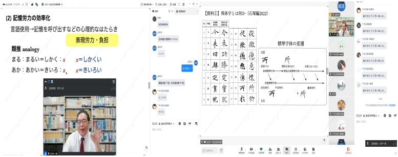 伟德bv国际体育