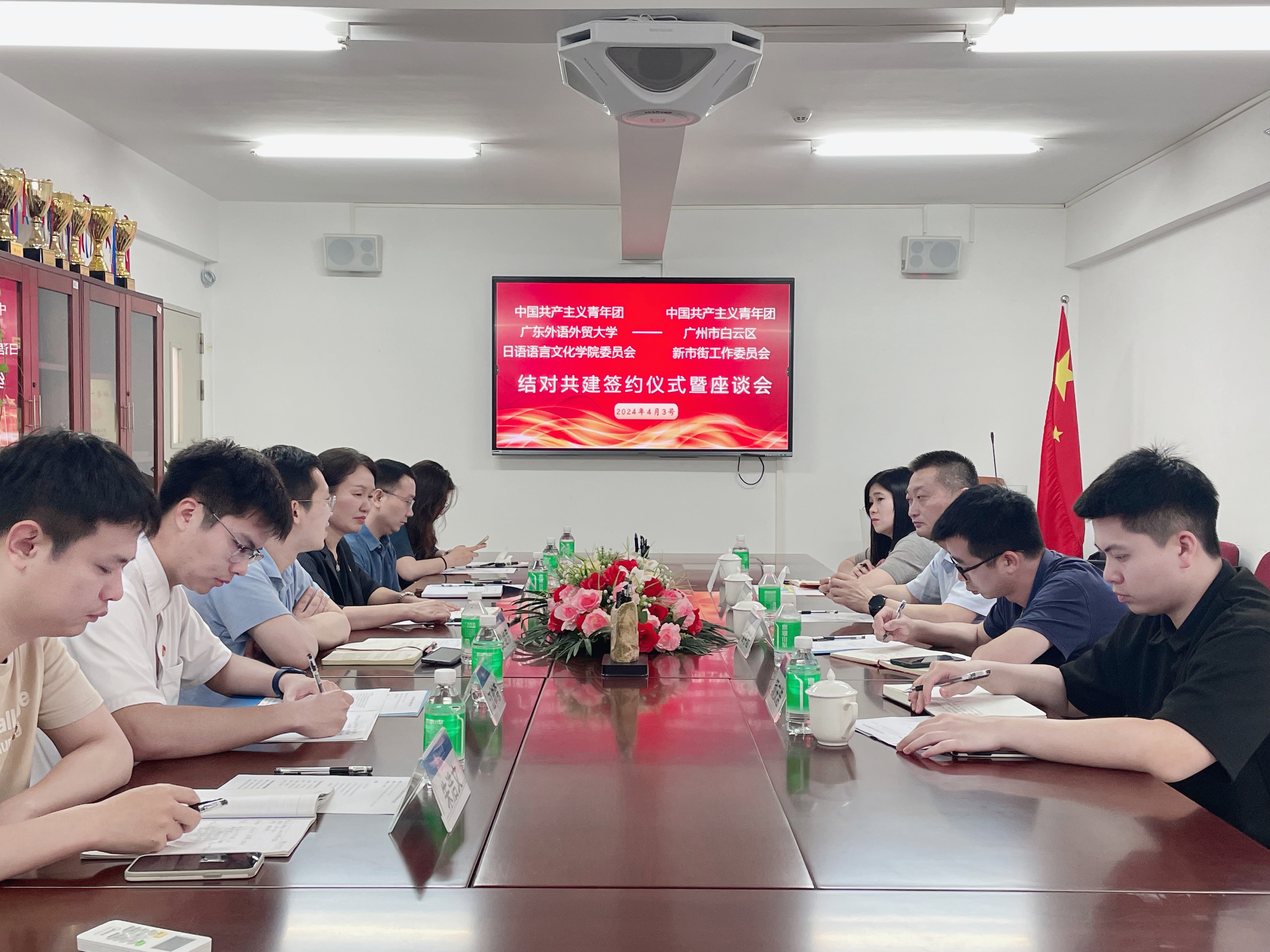 伟德bv国际体育