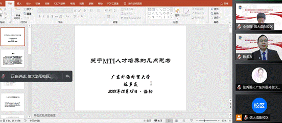 说明: 微信图片_20211220162023