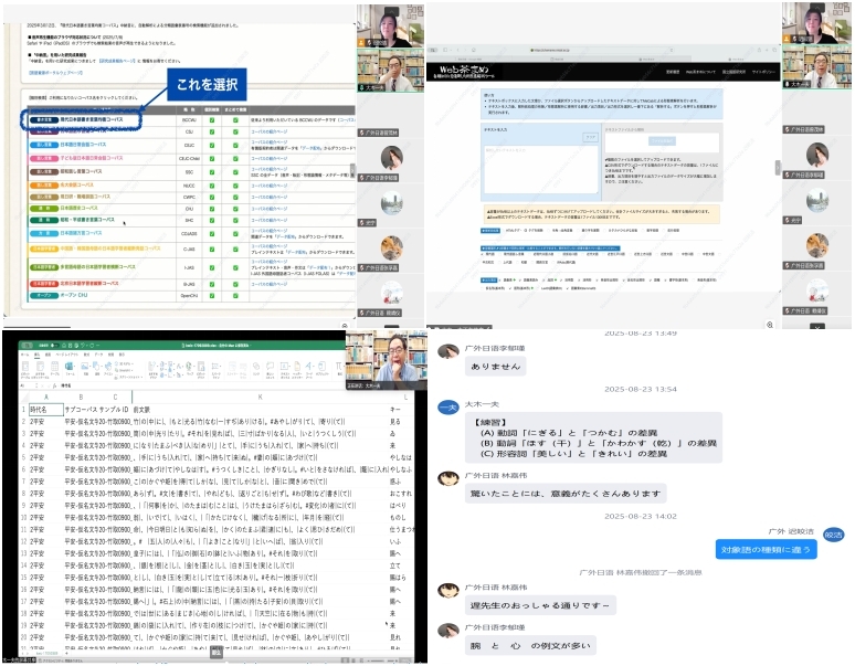 伟德bv国际体育